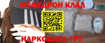кокаин премиум Ливны