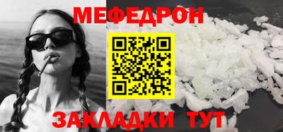 кокаин премиум Ливны