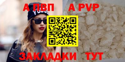кокаин премиум Ливны