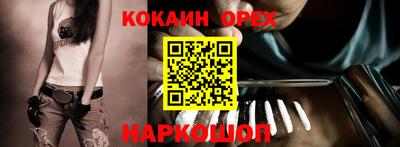 кокаин колумбия Малоярославец