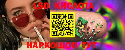 спайс Мариинск
