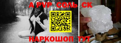 кокаин премиум Ливны
