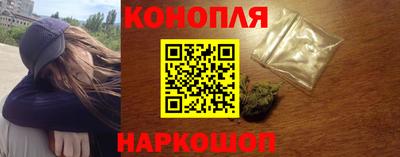 спайс Мариинск