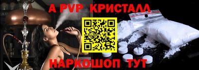кокаин премиум Ливны