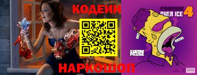 кокаин премиум Ливны