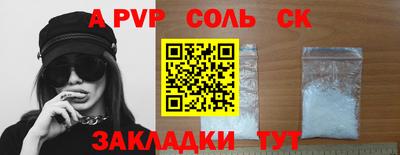 кокаин премиум Ливны