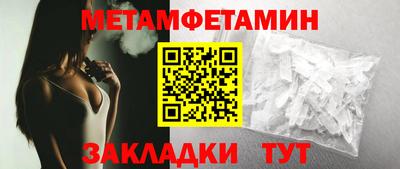 кокаин премиум Ливны
