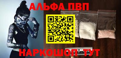 кокаин премиум Ливны