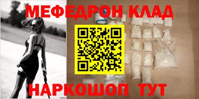 кокаин премиум Ливны