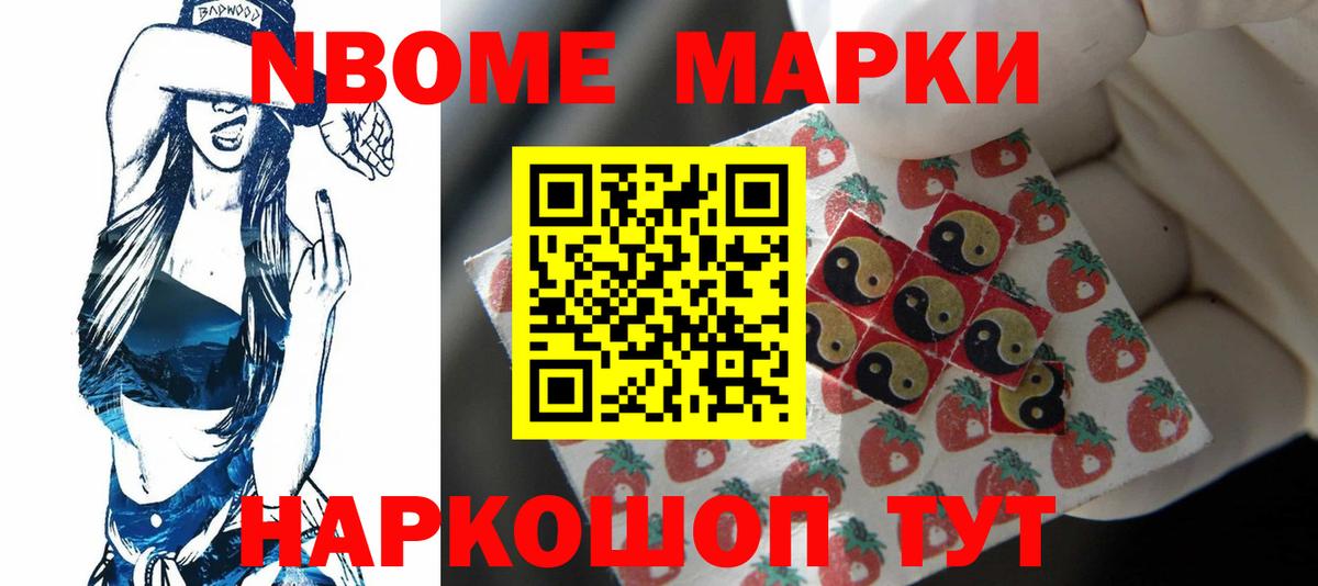 Лсд 25 экстази кислота Ялуторовск