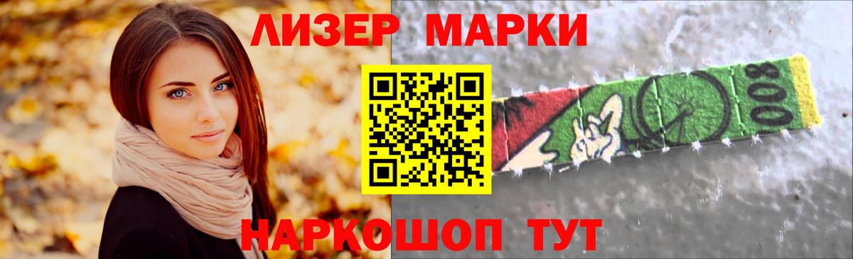 ЛСД экстази кислота  Вход с VPN  Лсд 25 экстази ecstasy  Ялуторовск 