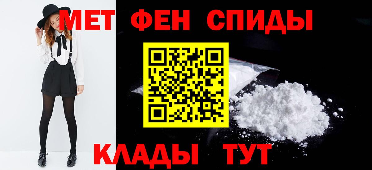 Метамфетамин Декстрометамфетамин 99.9% Ялуторовск