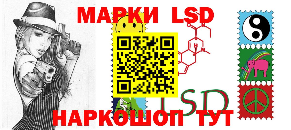 Наркотические марки  Вход с VPN  Ялуторовск  Марки N-bome 1,8мг  Марки N-bome 1,8мг 