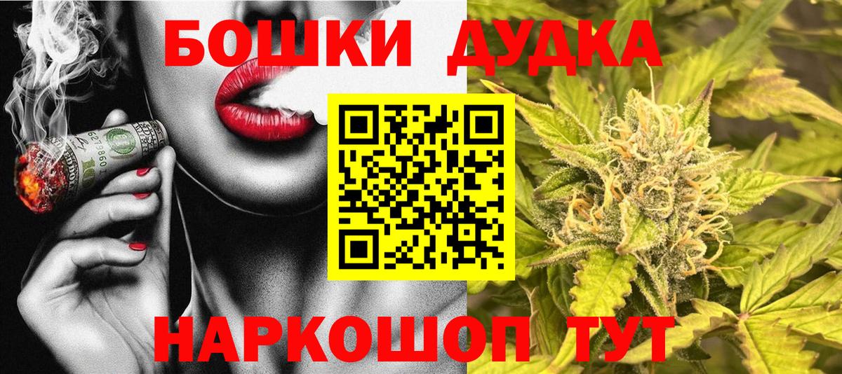 Марихуана SATIVA & INDICA Ялуторовск